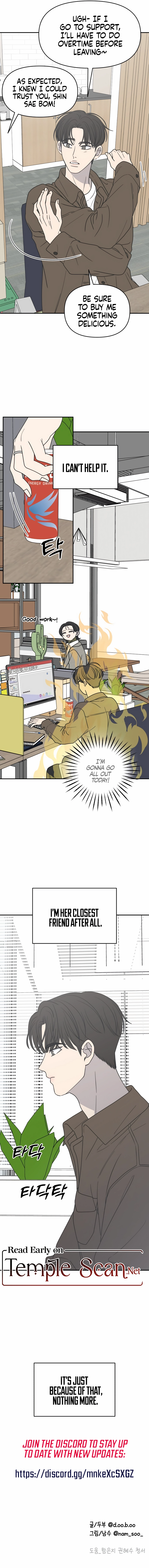No Dating Allowed in the Office Chapter 22 - Page 12