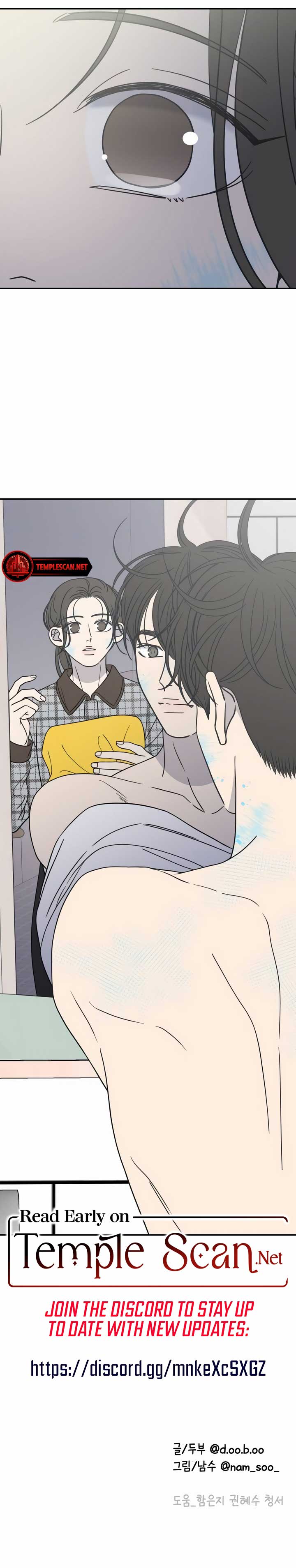 No Dating Allowed in the Office Chapter 26 - Page 13