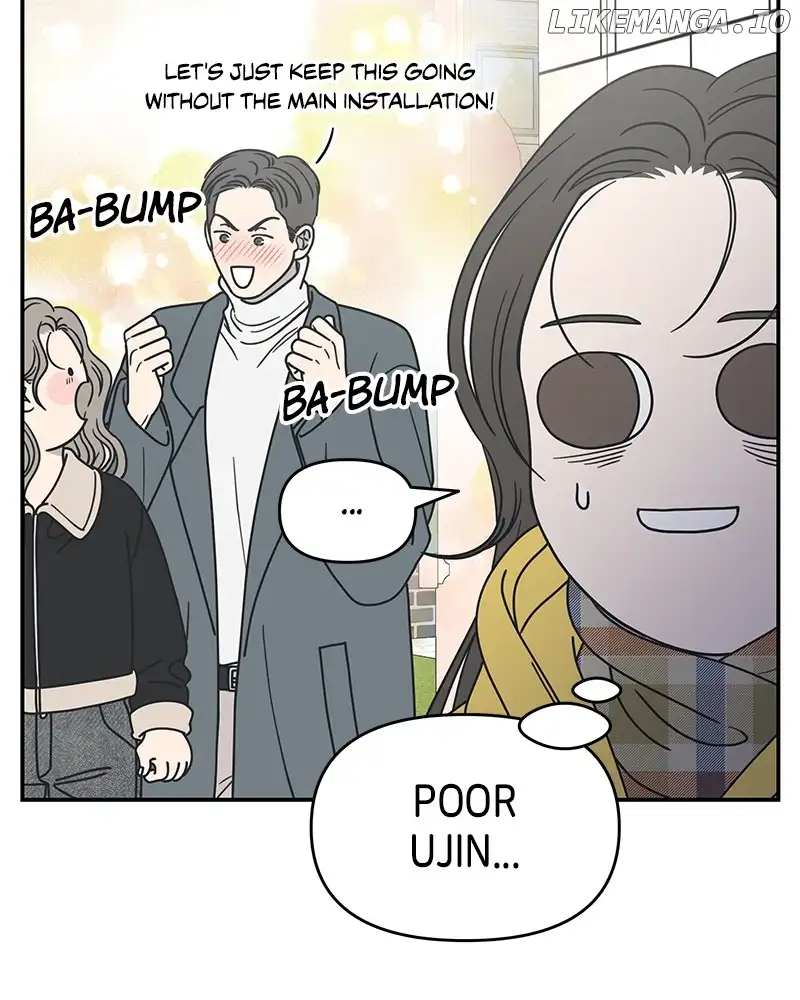 No Dating Allowed in the Office Chapter 30 - Page 74