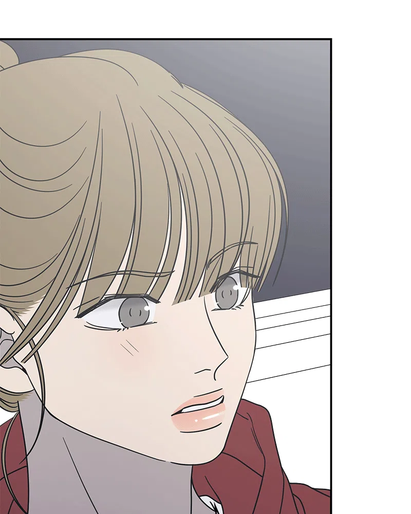 No Dating Allowed in the Office Chapter 31 - Page 11
