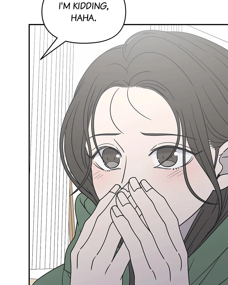 No Dating Allowed in the Office Chapter 31 - Page 15