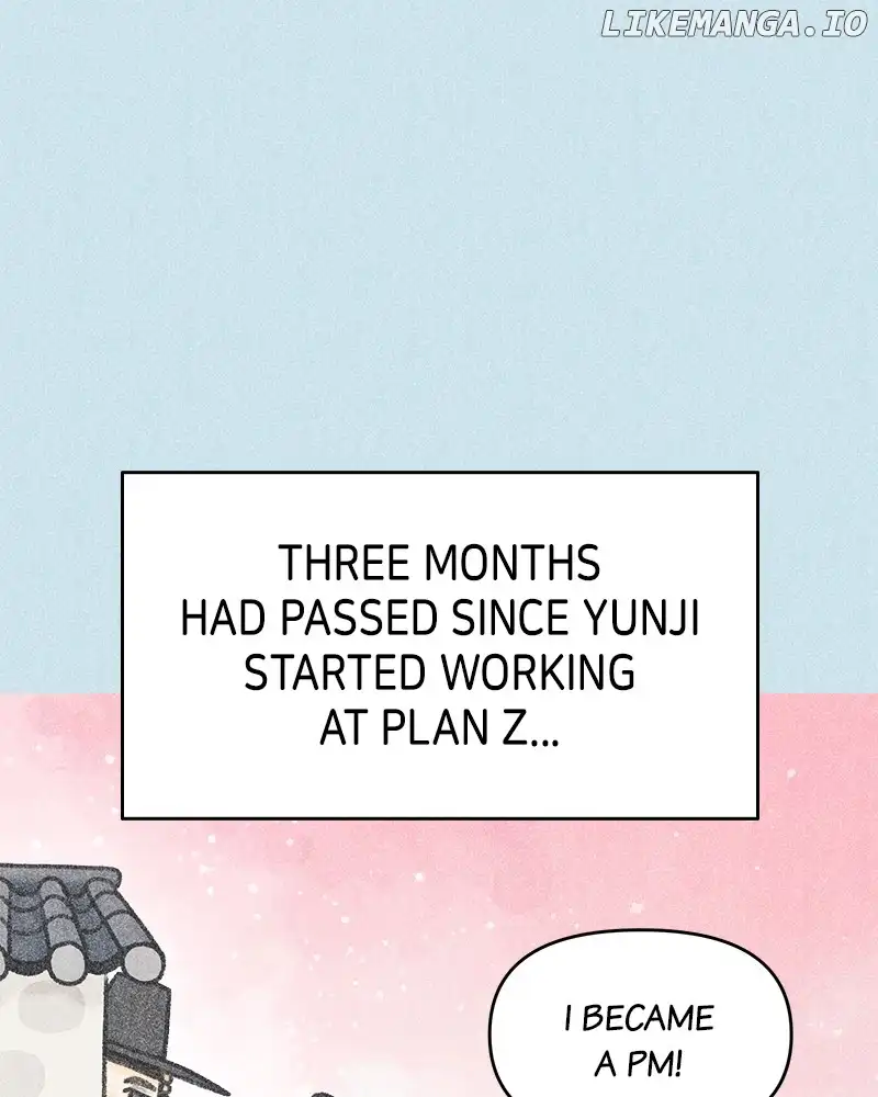 No Dating Allowed in the Office Chapter 32 - Page 0