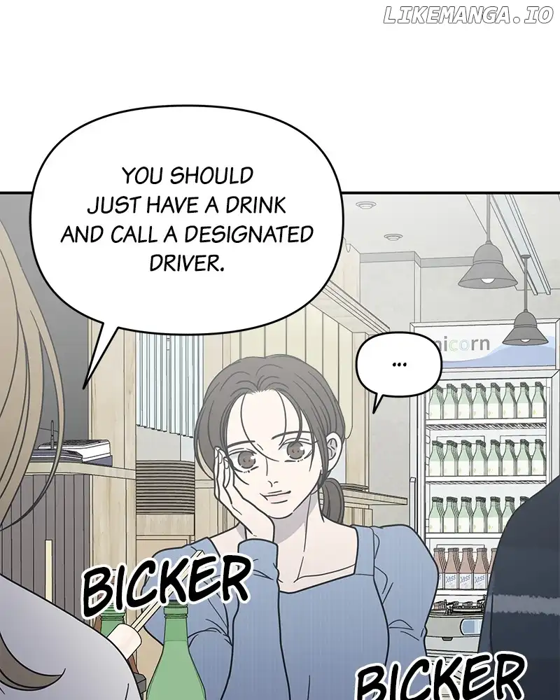 No Dating Allowed in the Office Chapter 32 - Page 54