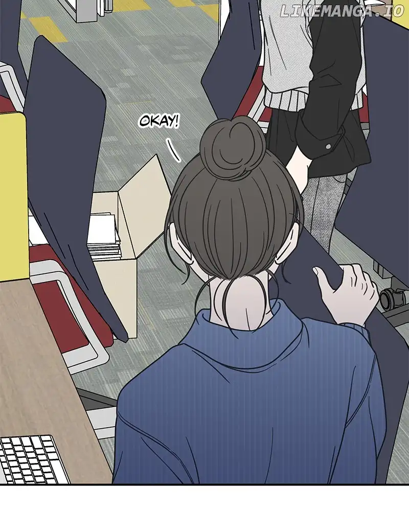 No Dating Allowed in the Office Chapter 35 - Page 46