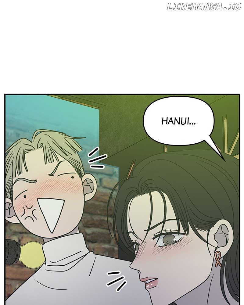 No Dating Allowed in the Office Chapter 38 - Page 124