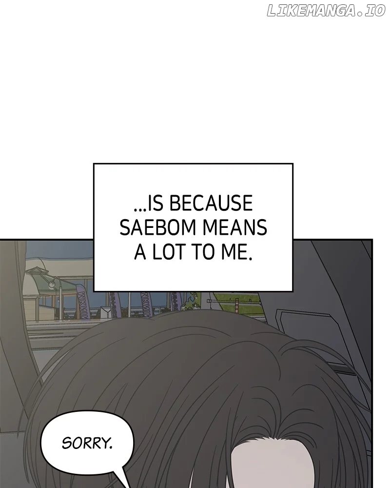 No Dating Allowed in the Office Chapter 39 - Page 52