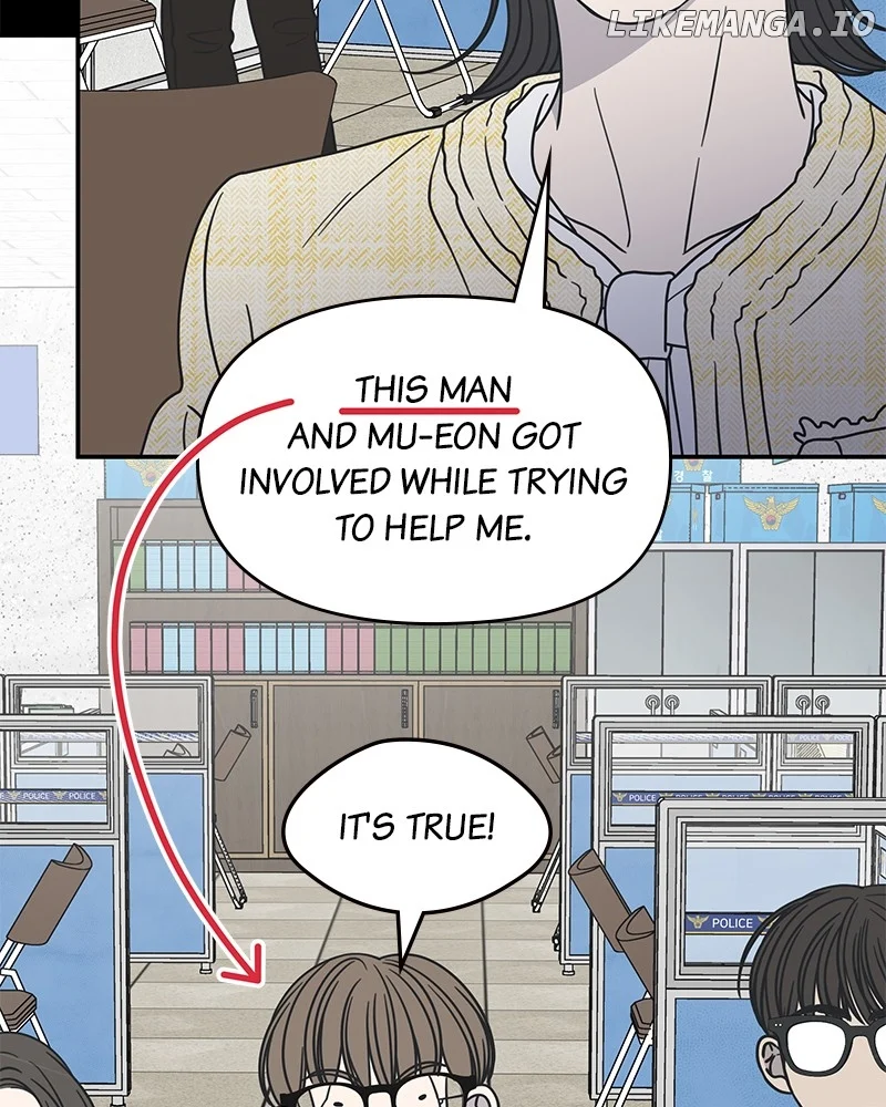 No Dating Allowed in the Office Chapter 39 - Page 6