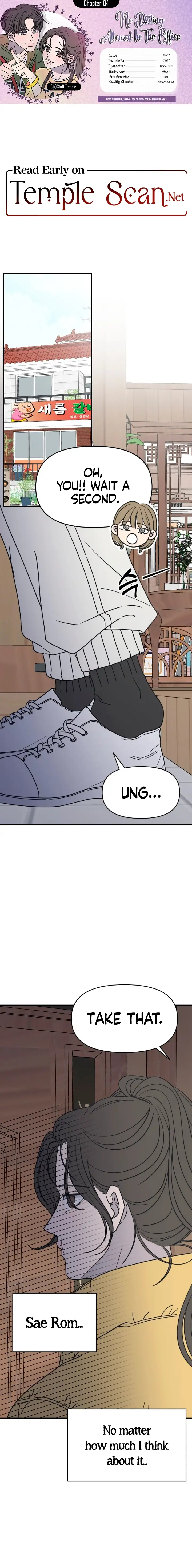 No Dating Allowed in the Office Chapter 4 - Page 0