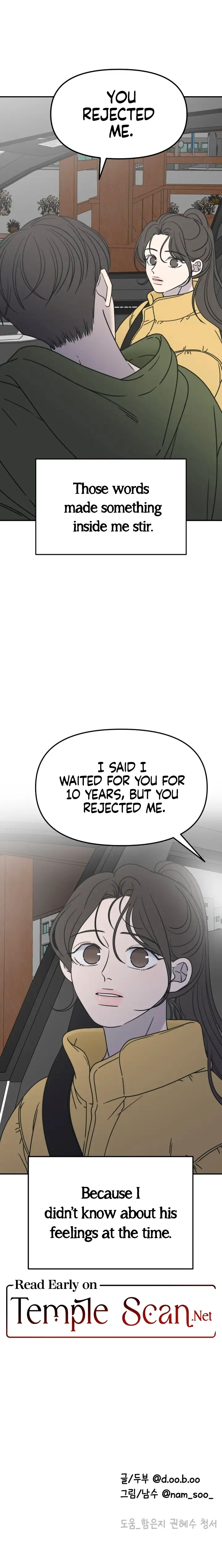 No Dating Allowed in the Office Chapter 4 - Page 24