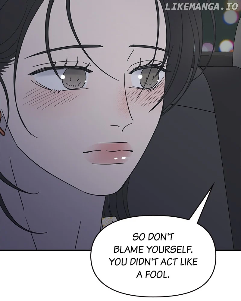 No Dating Allowed in the Office Chapter 40 - Page 28