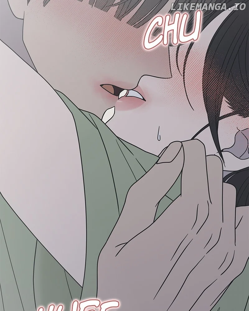 No Dating Allowed in the Office Chapter 41 - Page 17