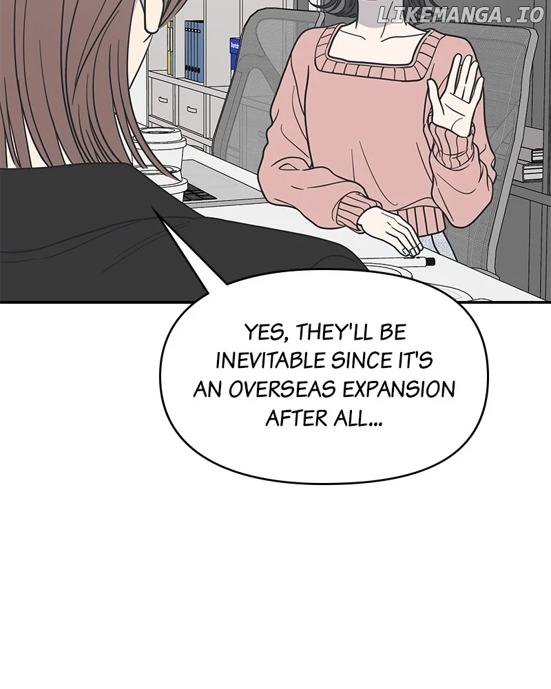 No Dating Allowed in the Office Chapter 41 - Page 6