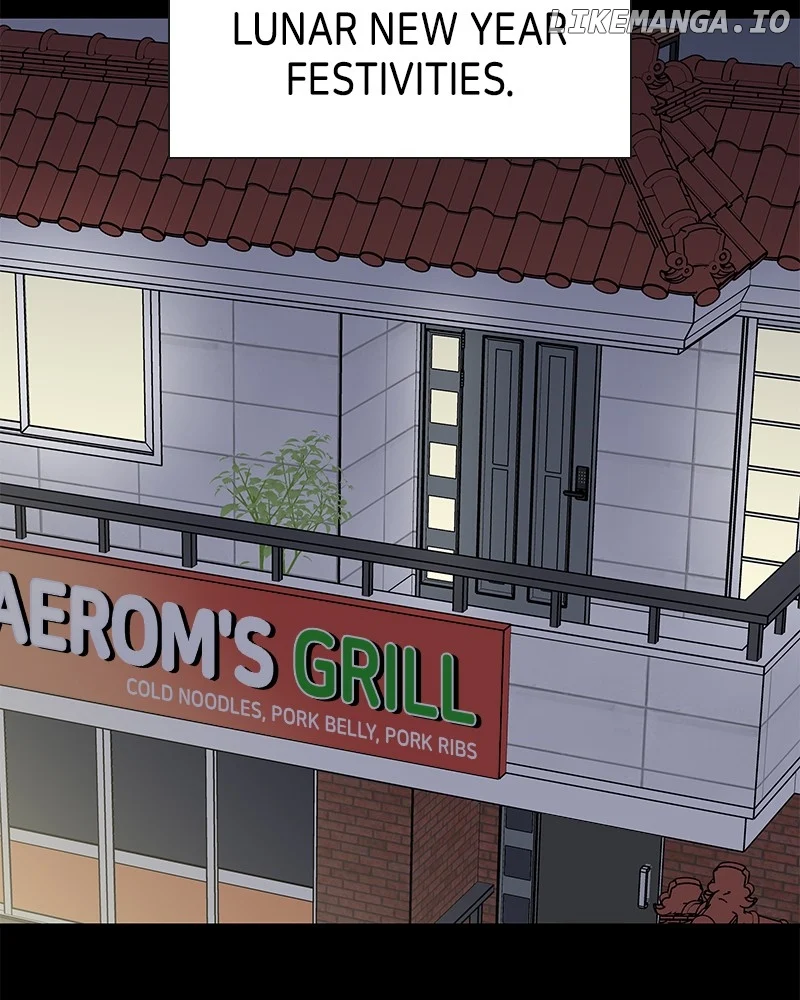 No Dating Allowed in the Office Chapter 42 - Page 23