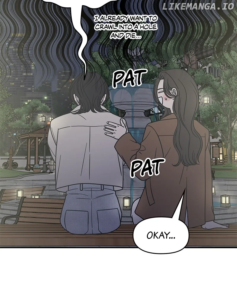No Dating Allowed in the Office Chapter 42 - Page 5