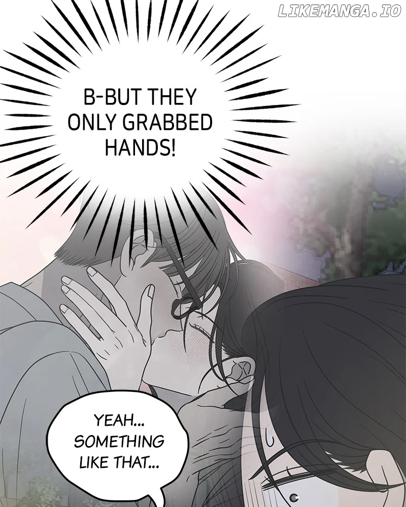 No Dating Allowed in the Office Chapter 43 - Page 47
