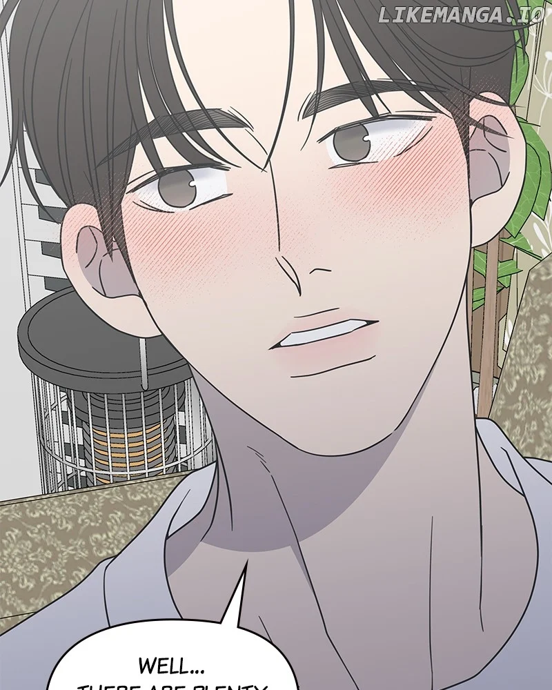 No Dating Allowed in the Office Chapter 43 - Page 7