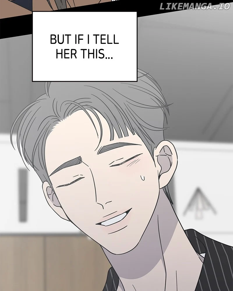 No Dating Allowed in the Office Chapter 44 - Page 71