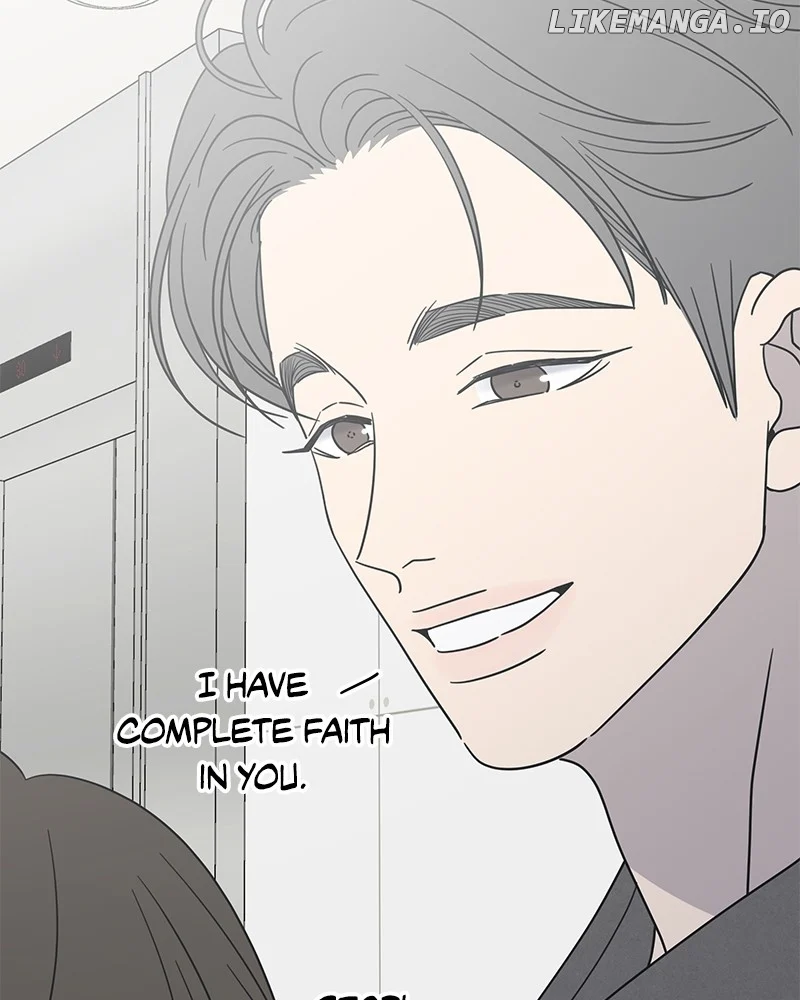 No Dating Allowed in the Office Chapter 45 - Page 15