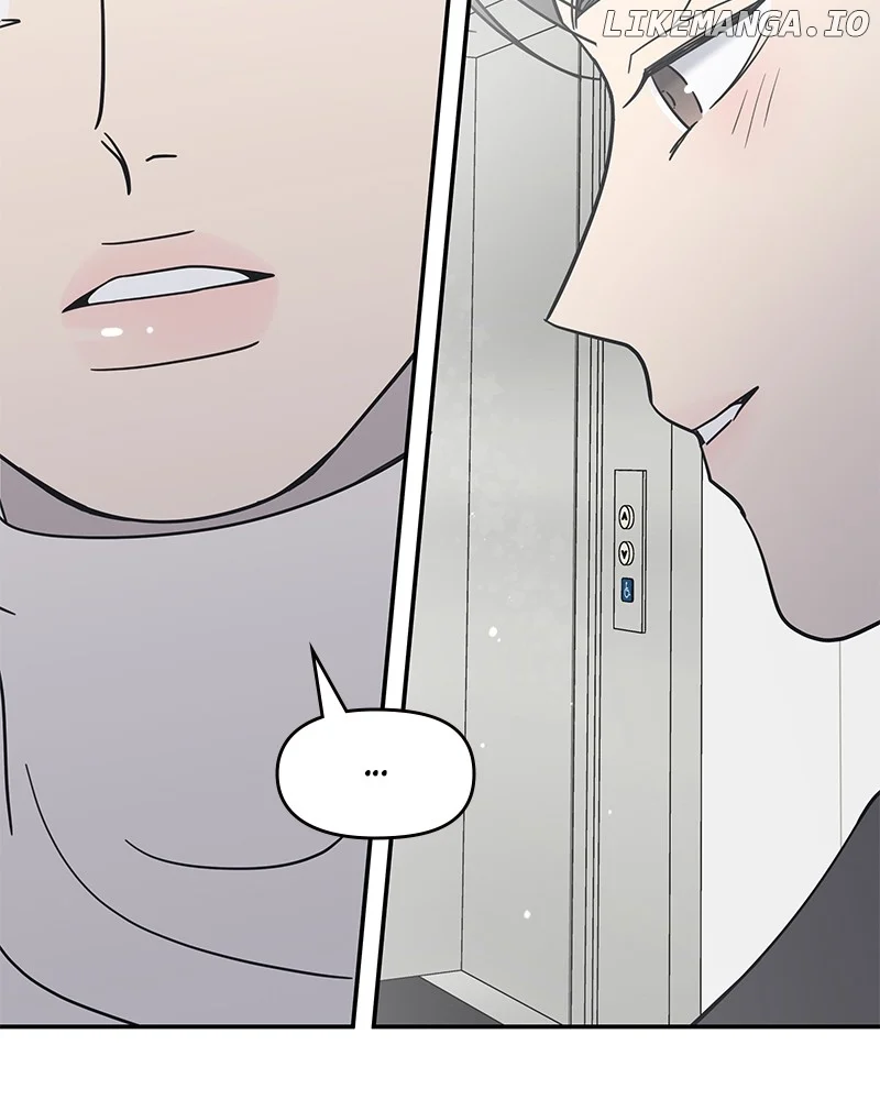 No Dating Allowed in the Office Chapter 45 - Page 20