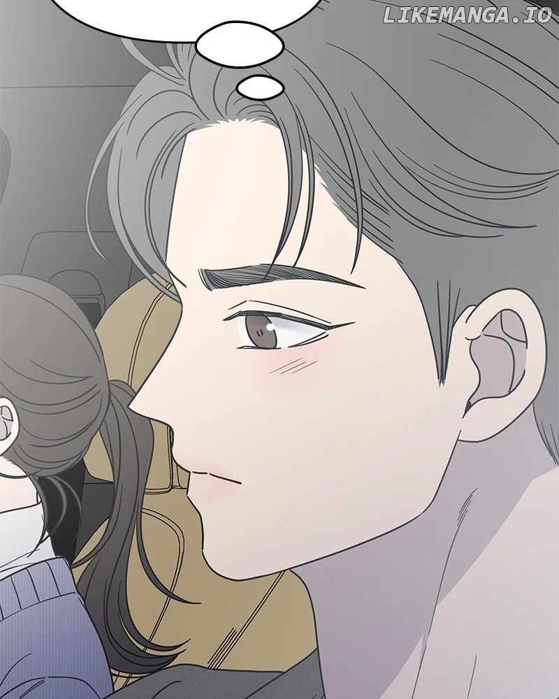 No Dating Allowed in the Office Chapter 45 - Page 46