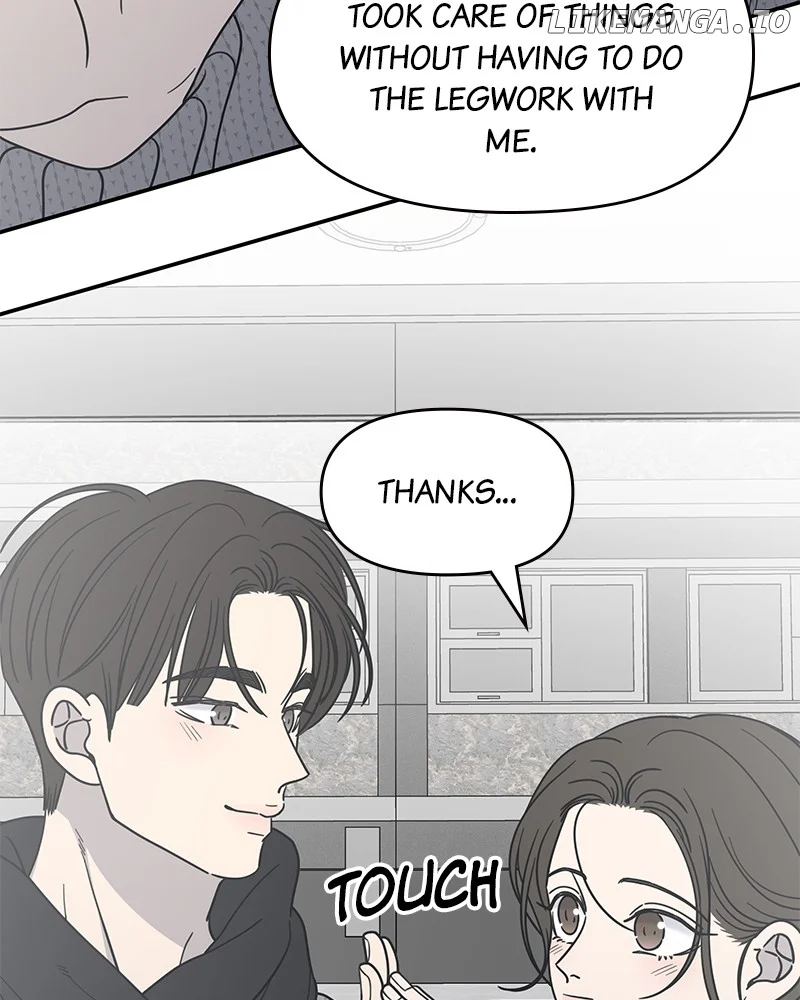 No Dating Allowed in the Office Chapter 45 - Page 72