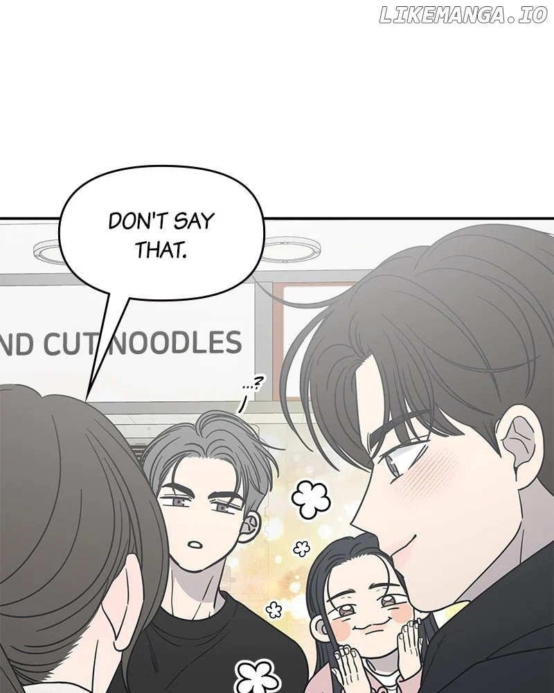 No Dating Allowed in the Office Chapter 45 - Page 76