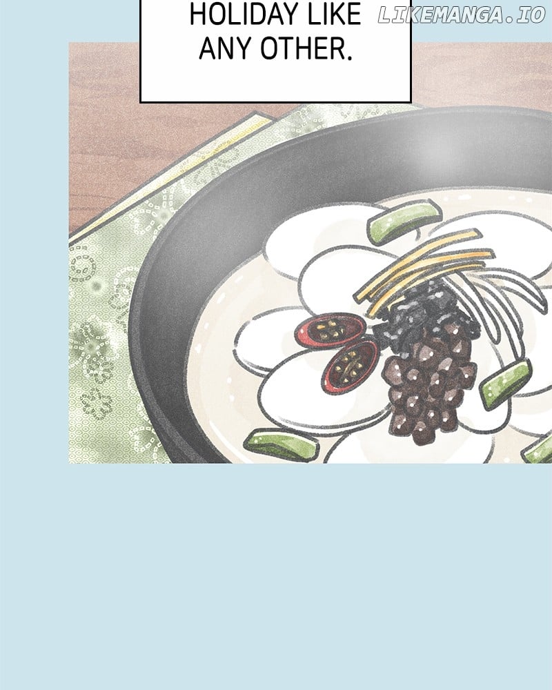 No Dating Allowed in the Office Chapter 47 - Page 1