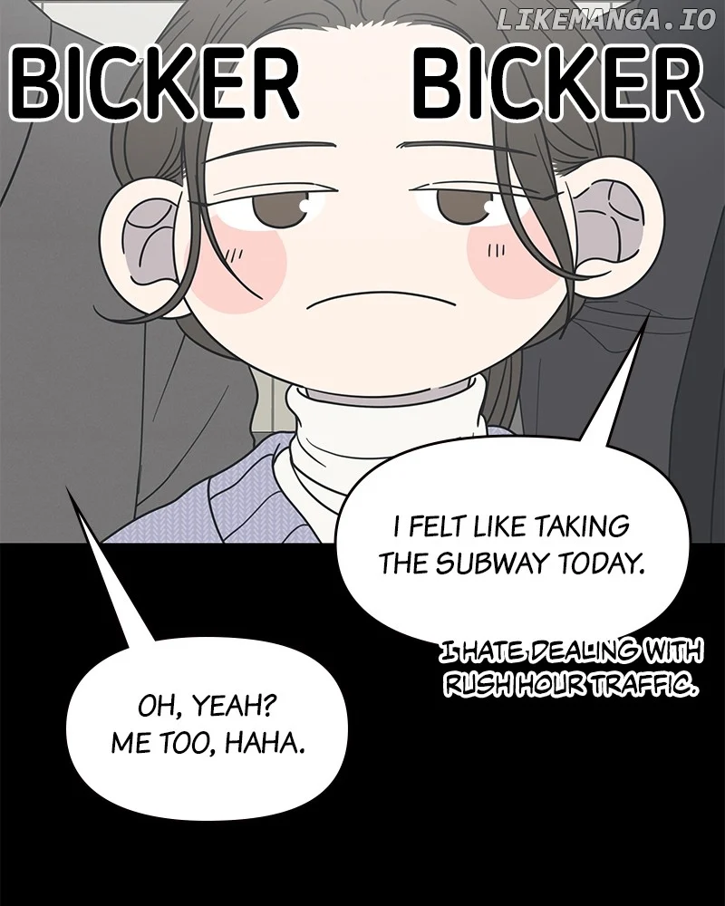 No Dating Allowed in the Office Chapter 47 - Page 47