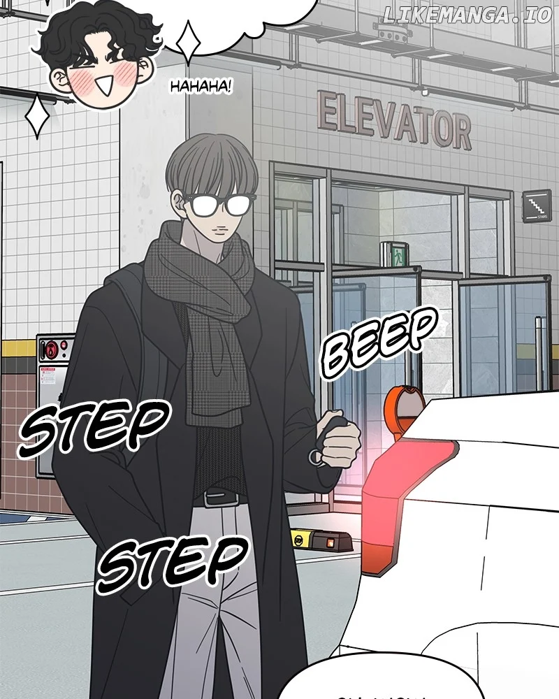 No Dating Allowed in the Office Chapter 48 - Page 11