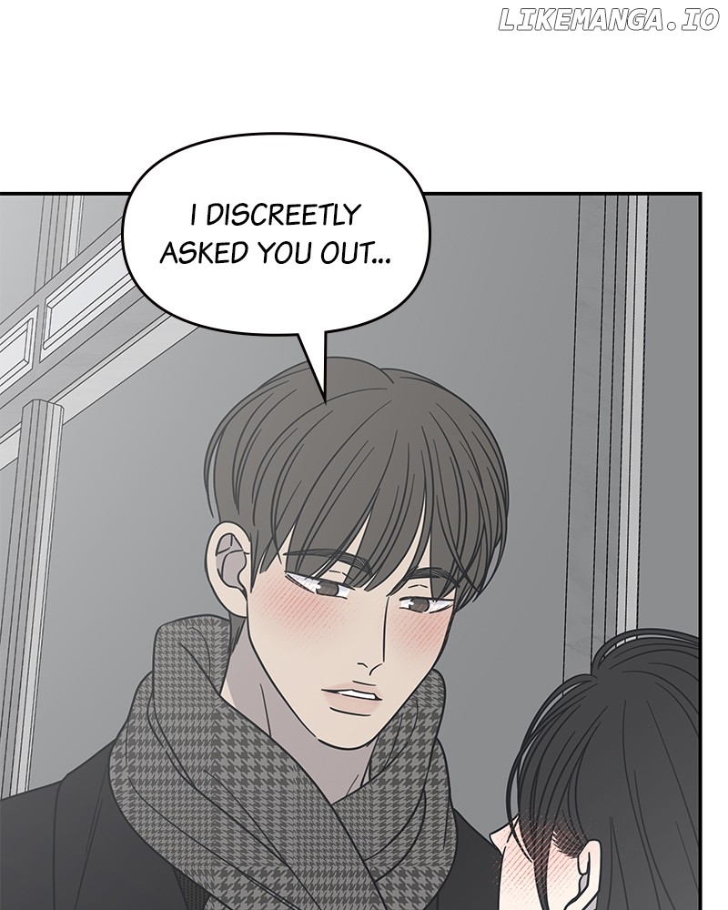 No Dating Allowed in the Office Chapter 48 - Page 25