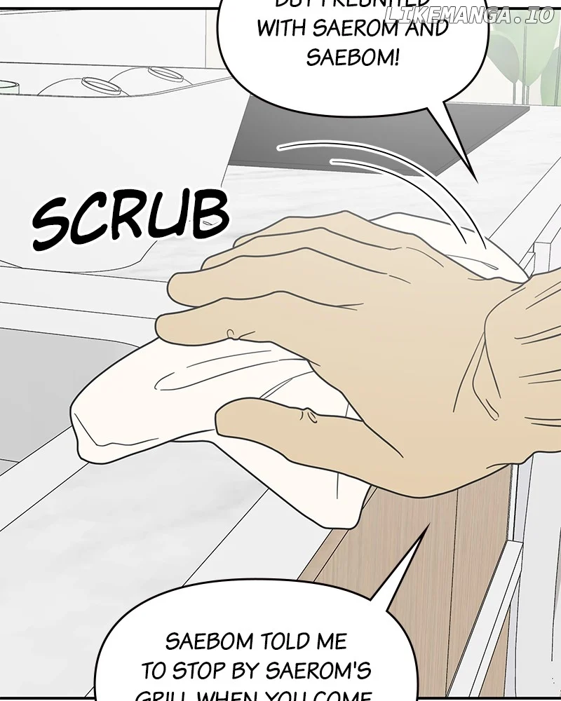 No Dating Allowed in the Office Chapter 49 - Page 23