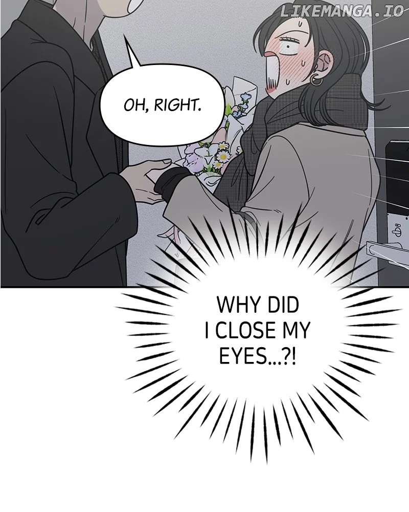 No Dating Allowed in the Office Chapter 49 - Page 76