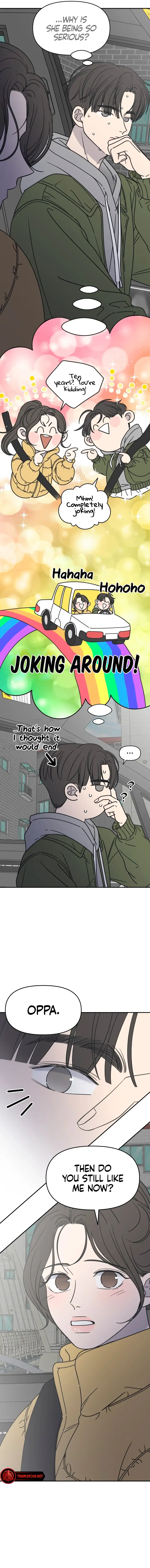 No Dating Allowed in the Office Chapter 5 - Page 1