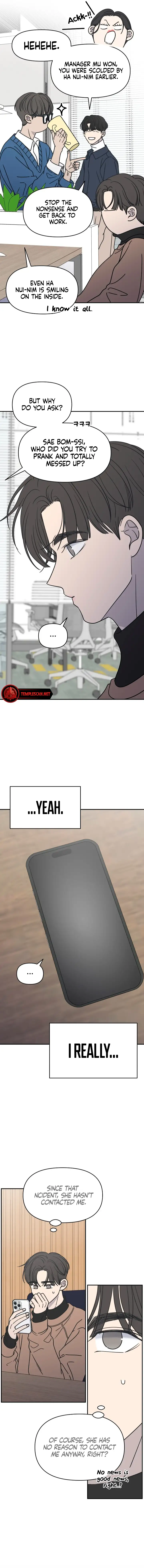 No Dating Allowed in the Office Chapter 5 - Page 14