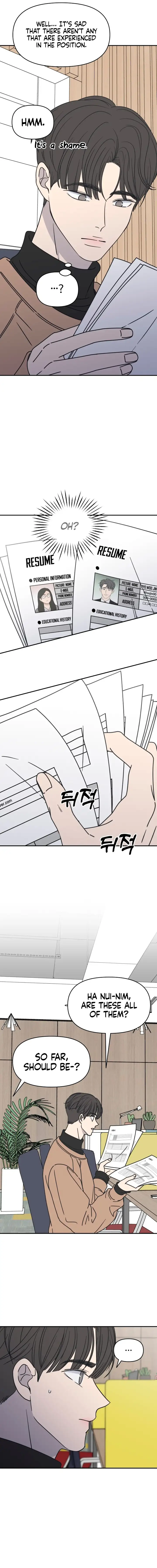 No Dating Allowed in the Office Chapter 5 - Page 18