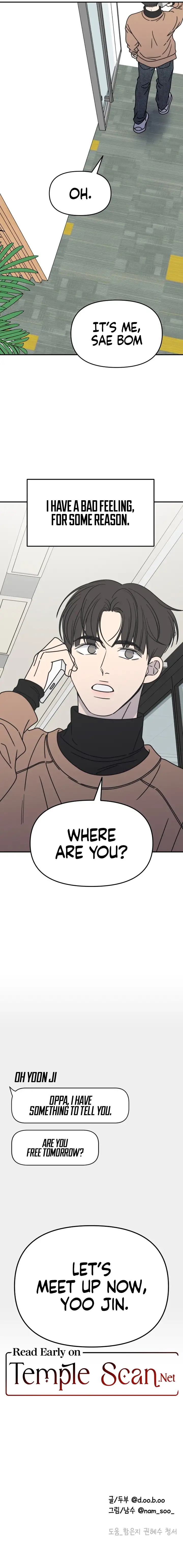 No Dating Allowed in the Office Chapter 5 - Page 20