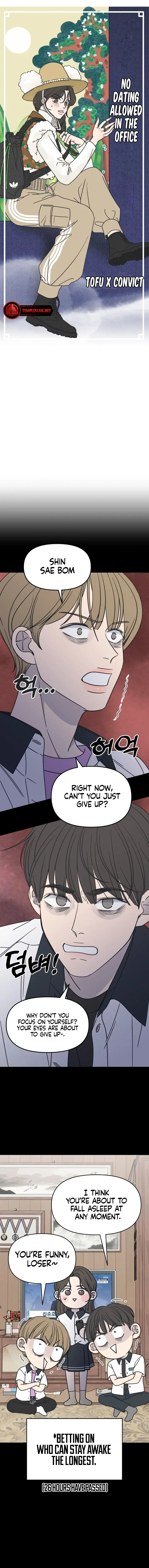 No Dating Allowed in the Office Chapter 5 - Page 3