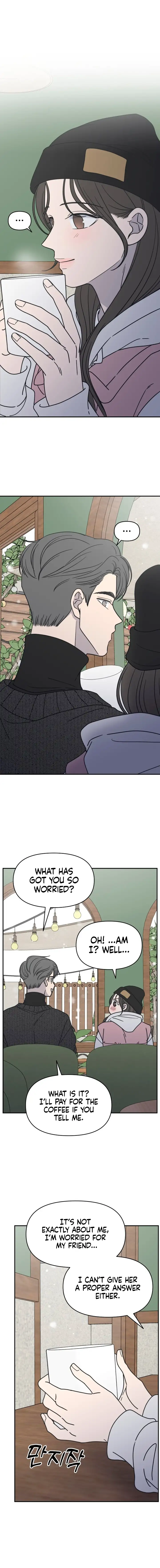 No Dating Allowed in the Office Chapter 5 - Page 8