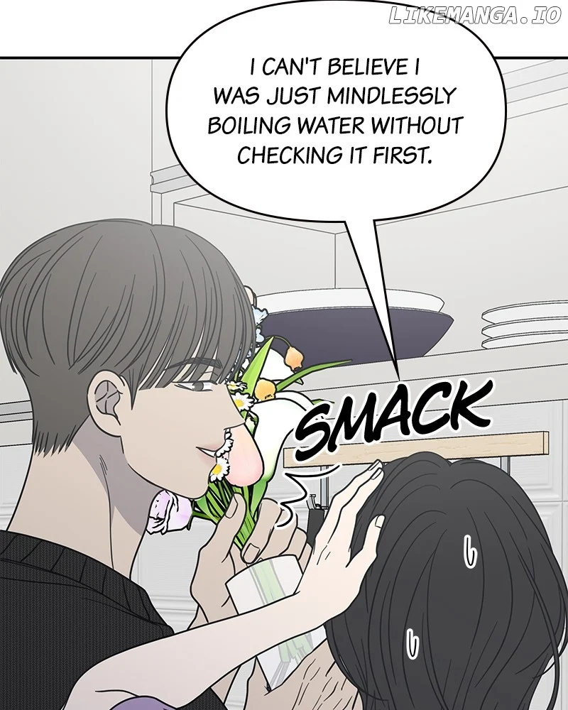 No Dating Allowed in the Office Chapter 50 - Page 17