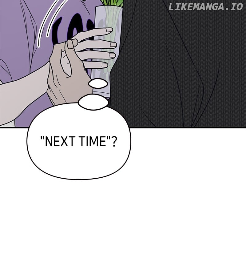 No Dating Allowed in the Office Chapter 50 - Page 20