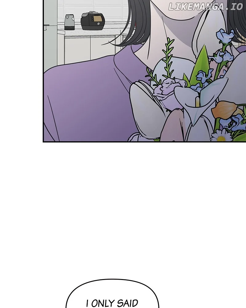 No Dating Allowed in the Office Chapter 50 - Page 26