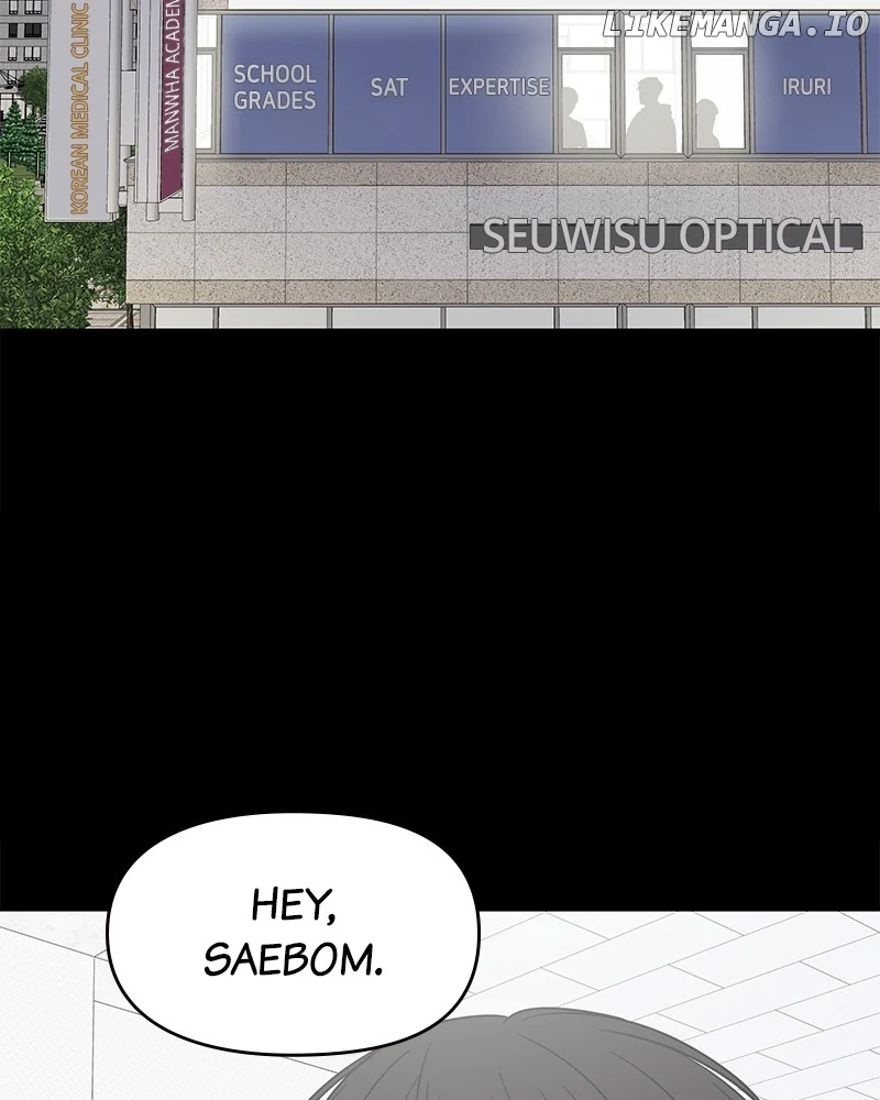 No Dating Allowed in the Office Chapter 51 - Page 1