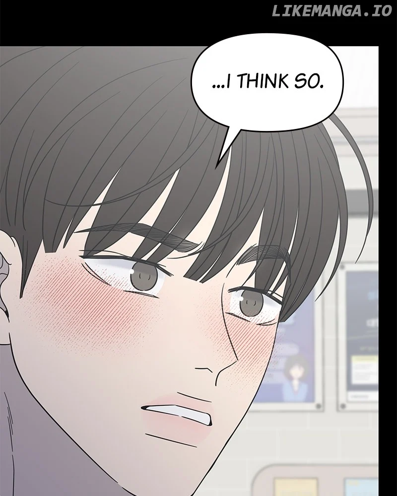 No Dating Allowed in the Office Chapter 51 - Page 17