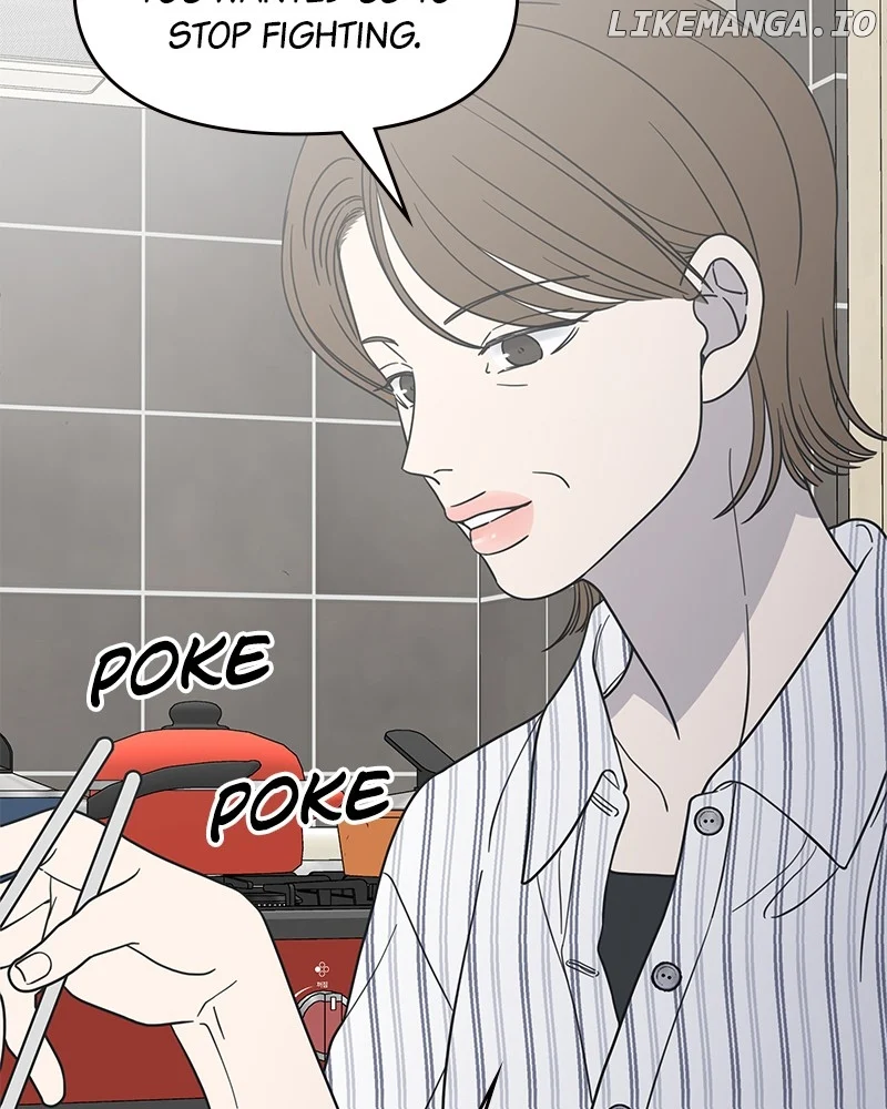 No Dating Allowed in the Office Chapter 52 - Page 18