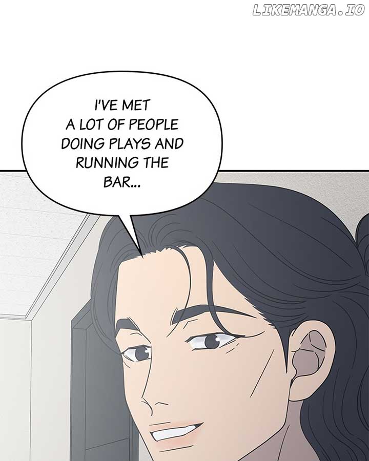 No Dating Allowed in the Office Chapter 54 - Page 124