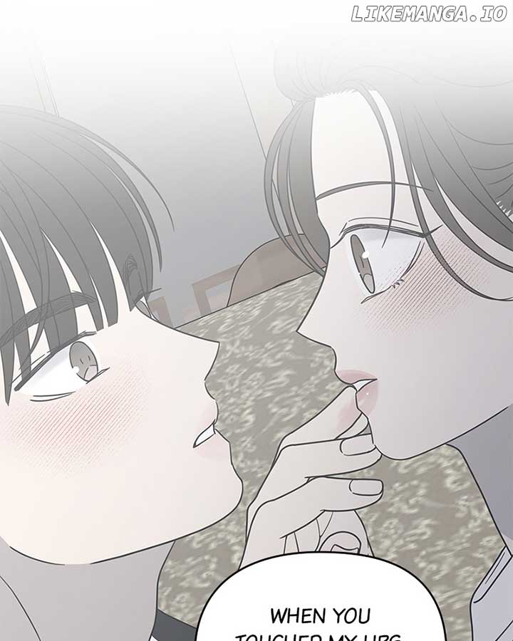 No Dating Allowed in the Office Chapter 54 - Page 13