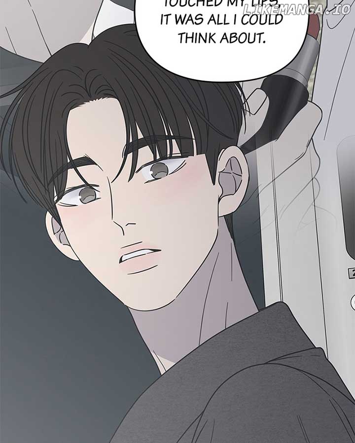 No Dating Allowed in the Office Chapter 54 - Page 14