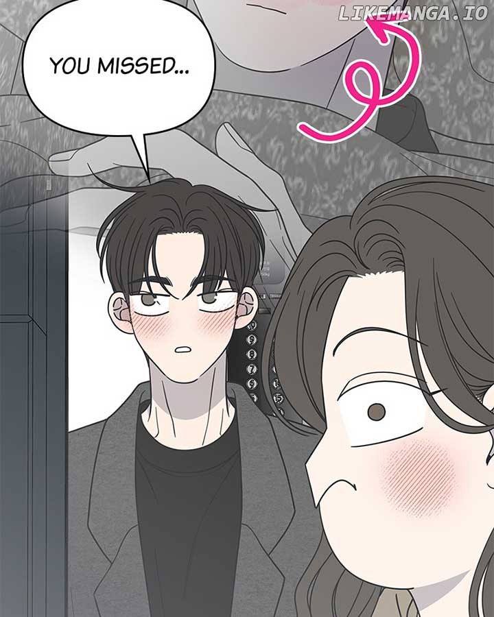 No Dating Allowed in the Office Chapter 54 - Page 25