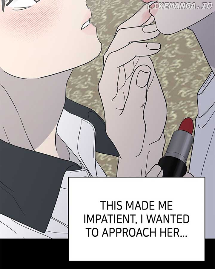 No Dating Allowed in the Office Chapter 54 - Page 47