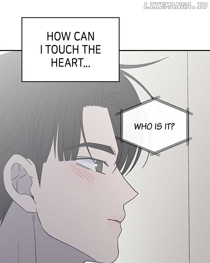 No Dating Allowed in the Office Chapter 54 - Page 74